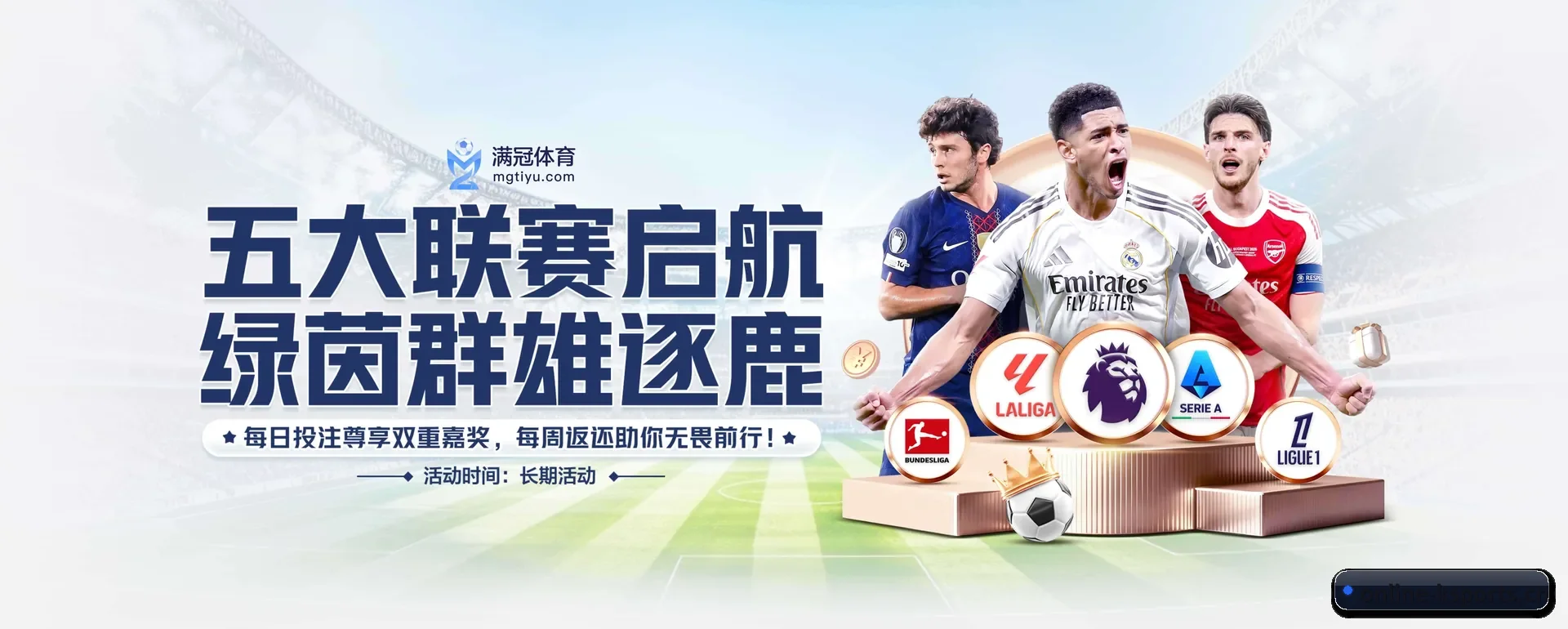 有关我们 - 体育资讯内容服务