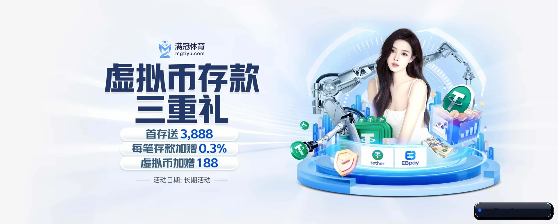 一直做下去做好基础的事